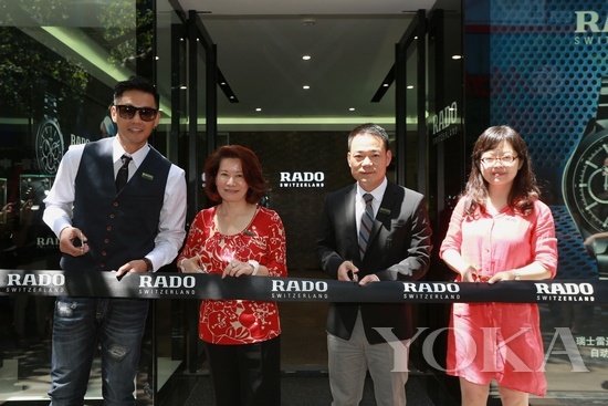 RADO Switzerland radar Huaihai Road in Shanghai flagship store heavy opening celebration-ribbon cutting ceremony