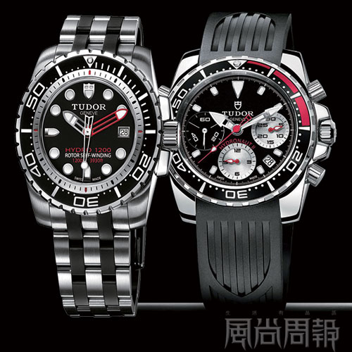 Tudor Hydro 1200 watches